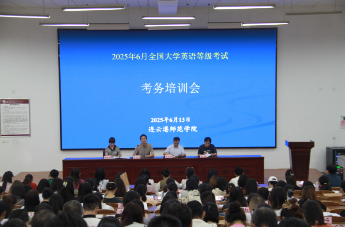 我校顺利完成2025年上半年